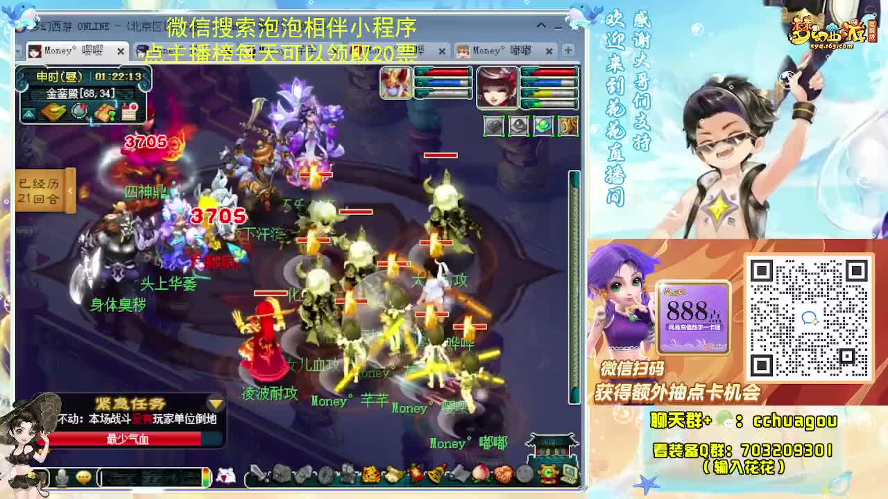 175专业5X归墟 第11段