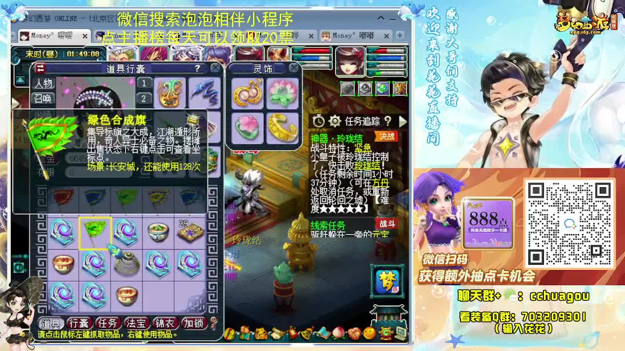 175专业5X归墟 第12段