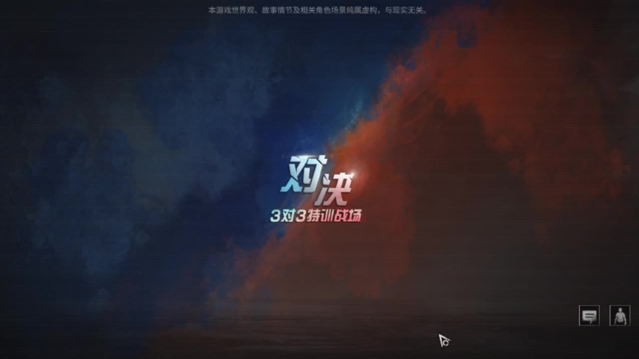 打架  共创服出高校咯！ 第2段