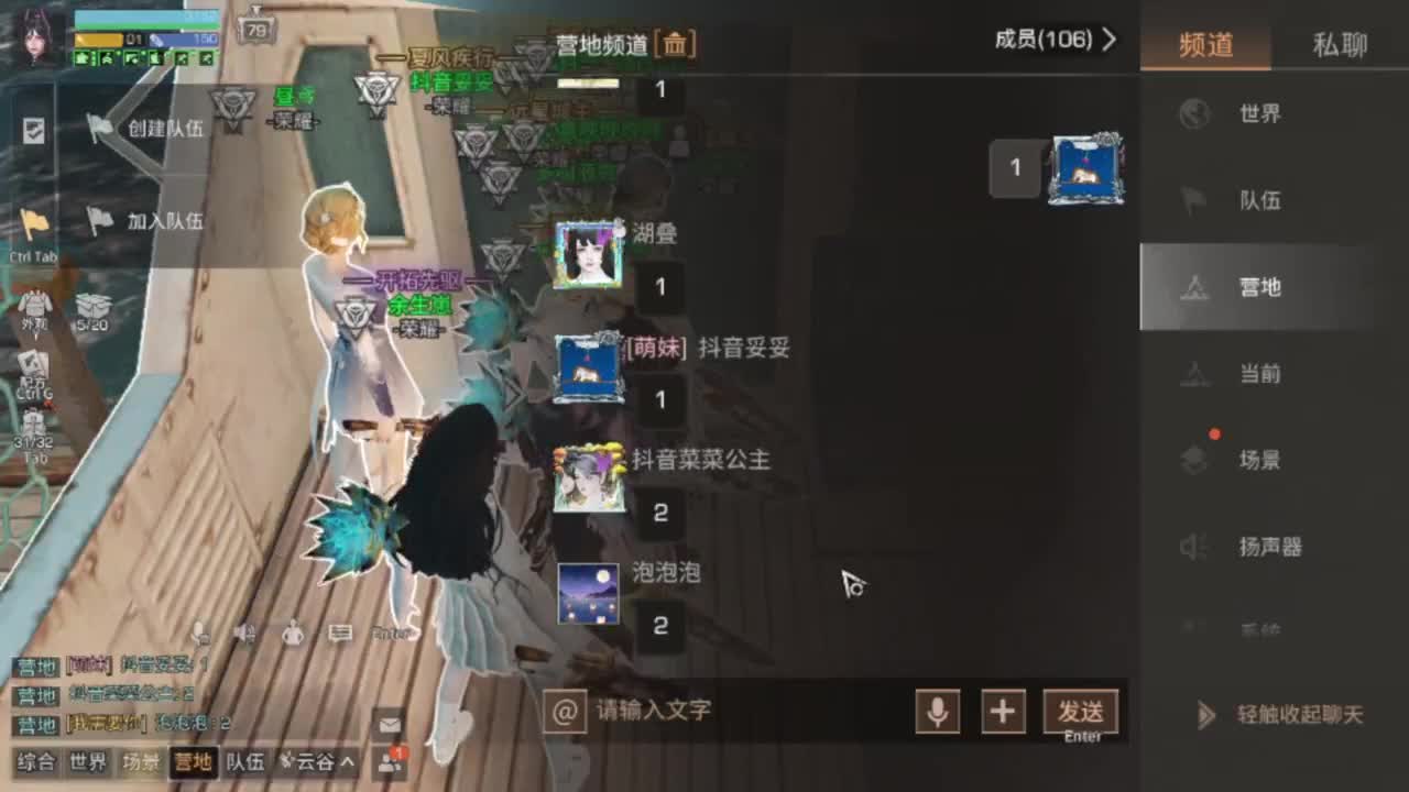打架  共创服出高校咯！ 第8段