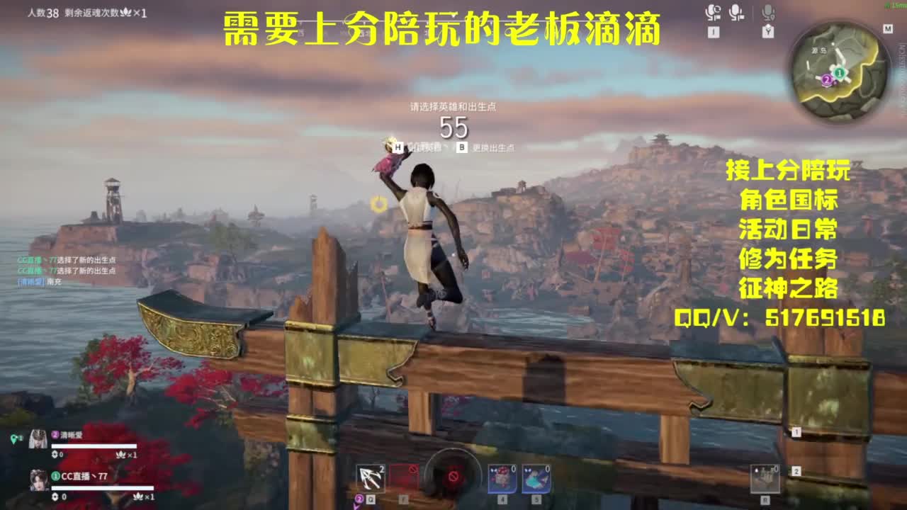 接上分.陪,征神.日常 第2段