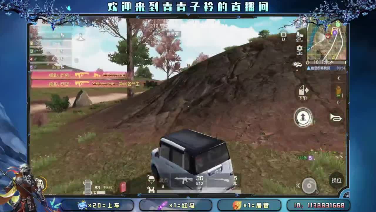 幸福 其实很简单。 第1段