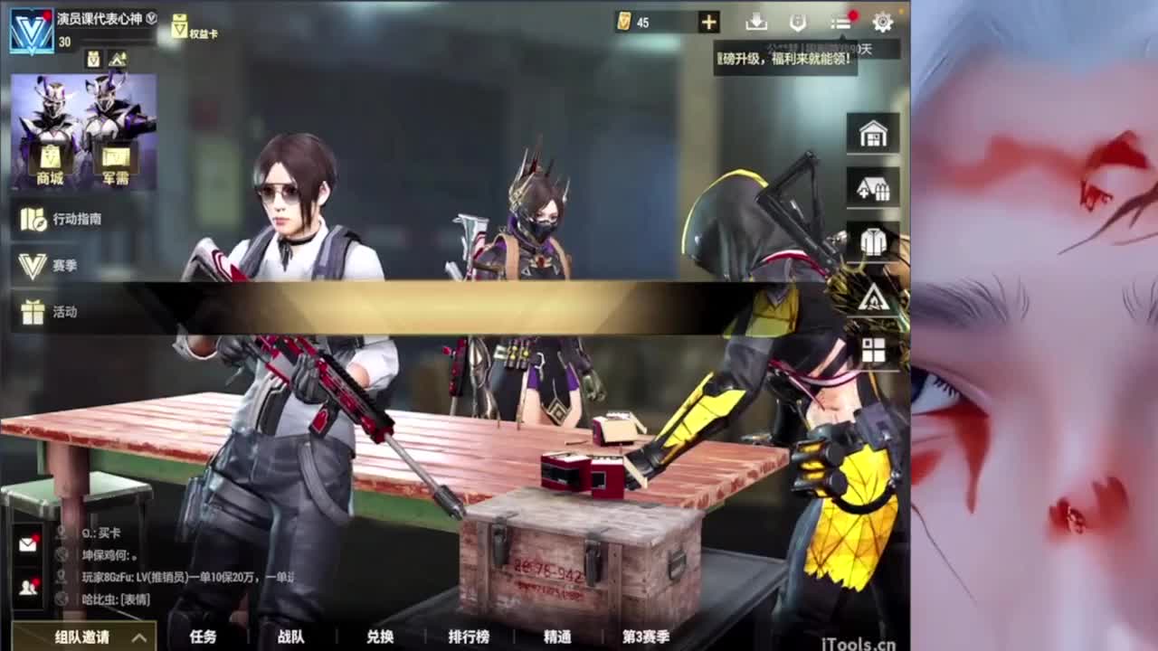 差500直刷流水帮帮忙 第1段