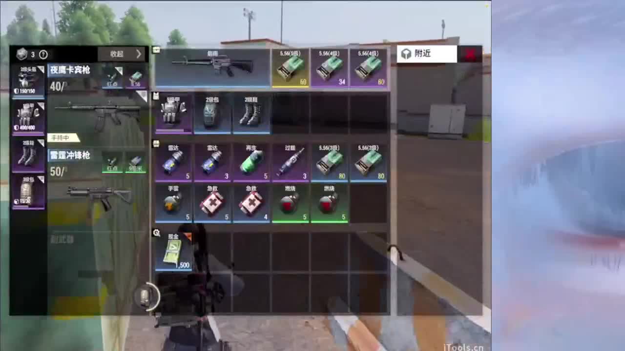 差500直刷流水帮帮忙 第6段