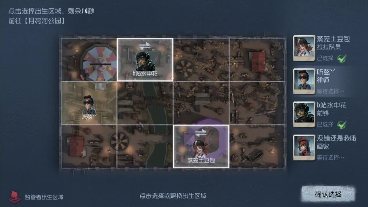 忄生感声优 在线宠粉 第3段