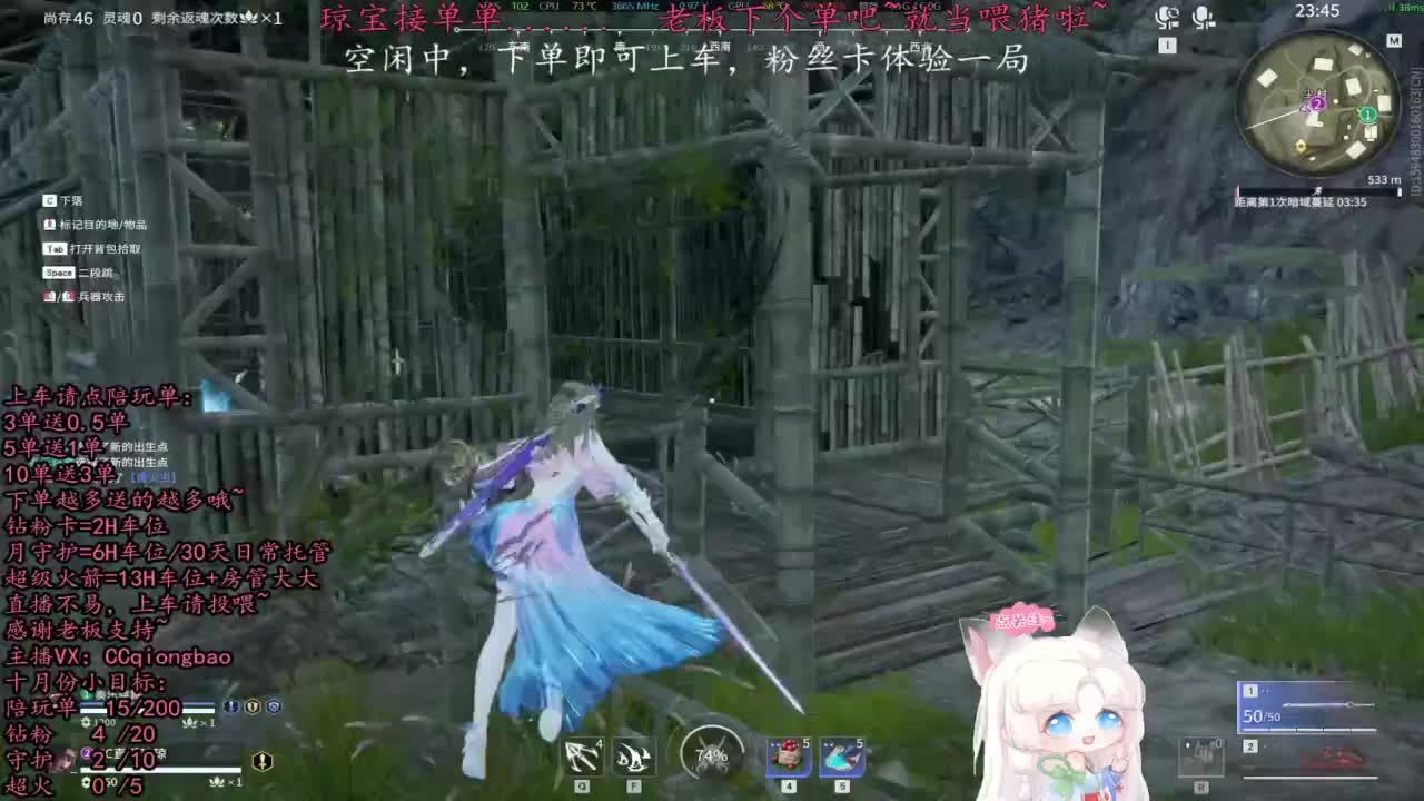 今天会遇到心软的神~ 第4段