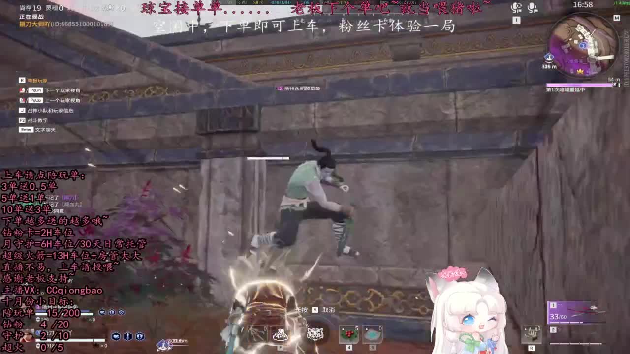 今天会遇到心软的神~ 第7段