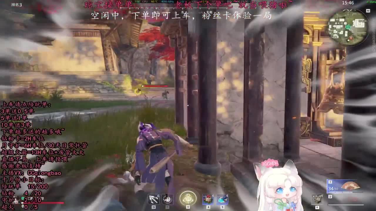 今天会遇到心软的神~ 第2段