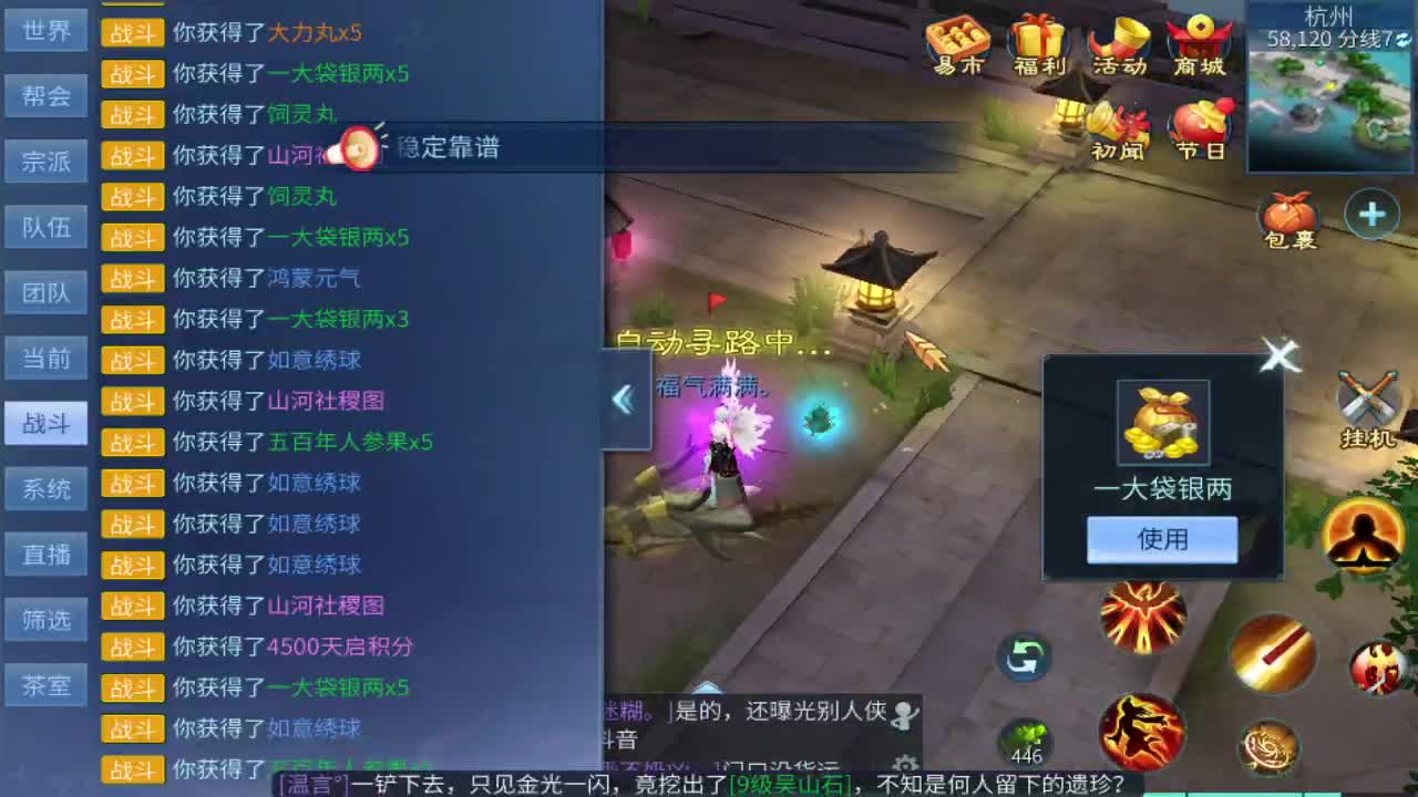 新大区开干了！ 第1段