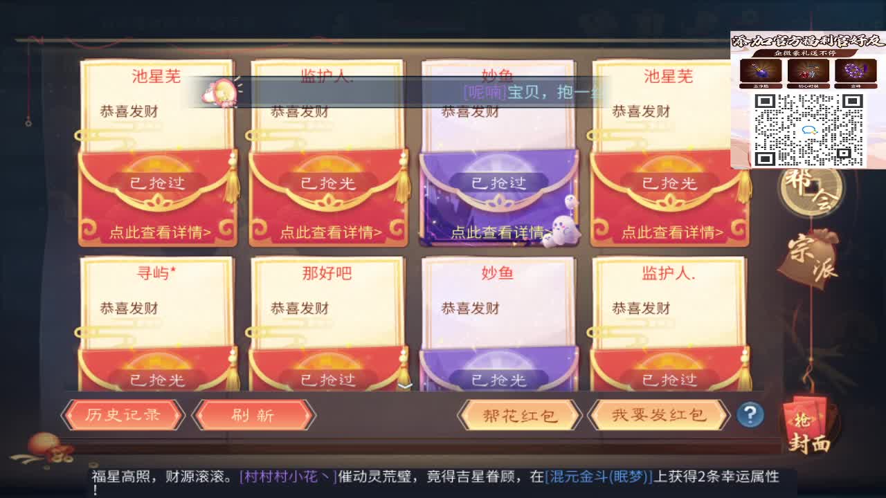 新大区开干了！ 第4段