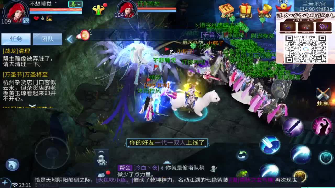 新大区开干了！ 第7段