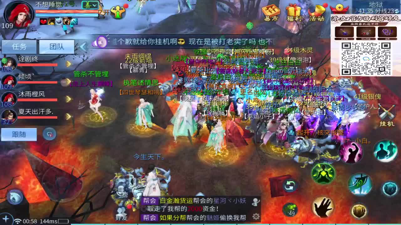 新大区开干了！ 第10段