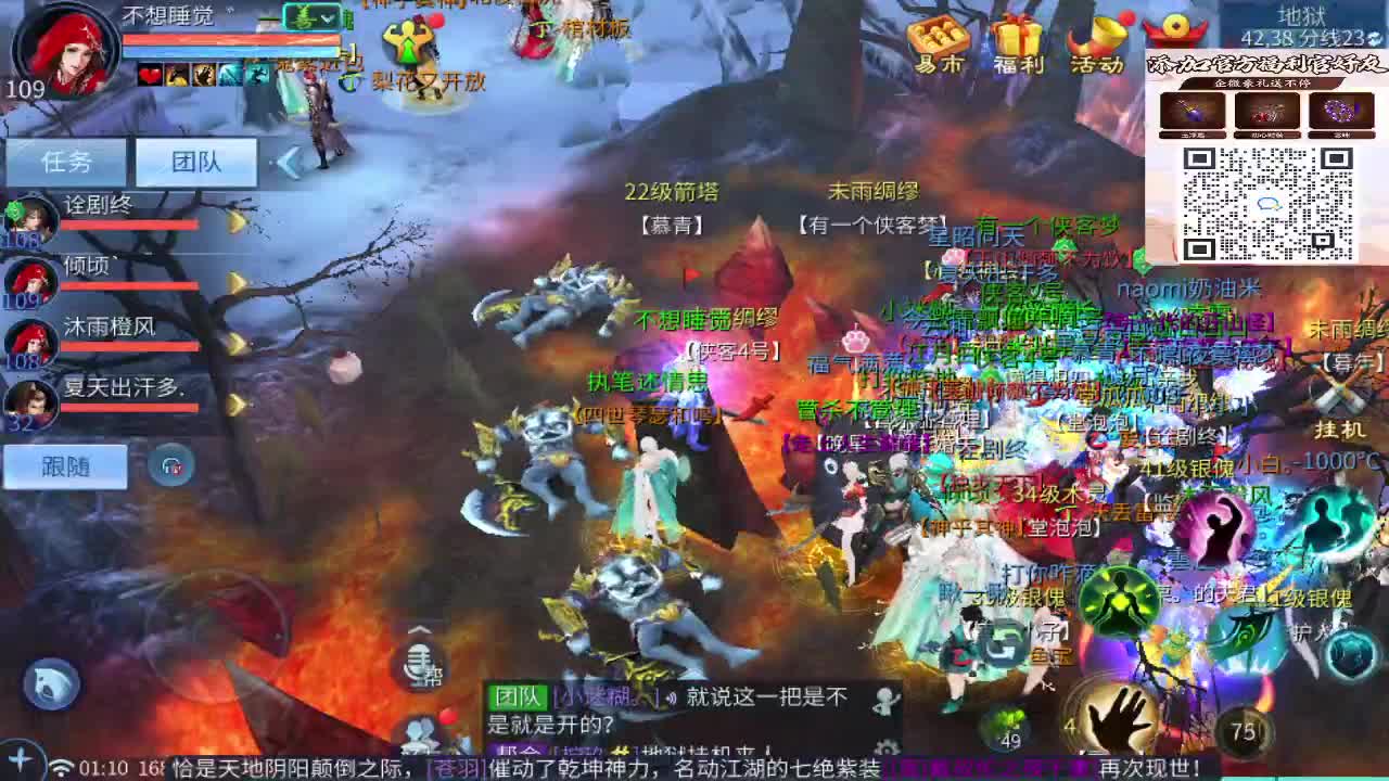 新大区开干了！ 第11段