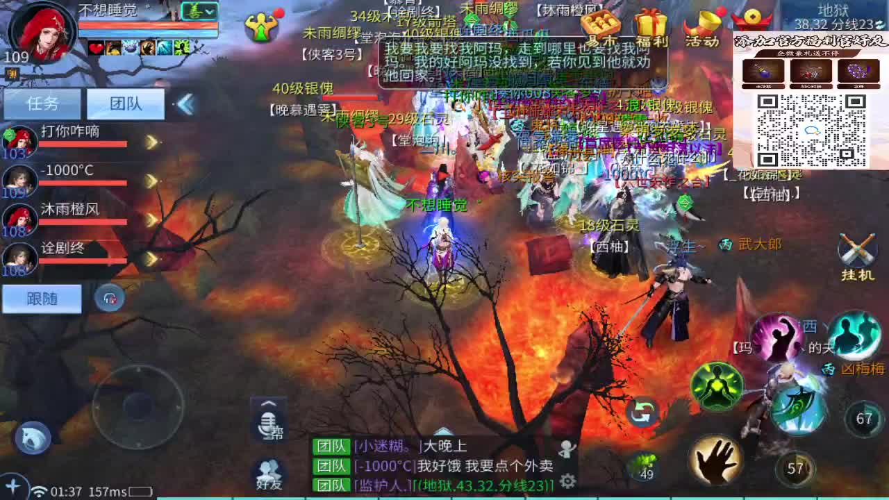 新大区开干了！ 第12段