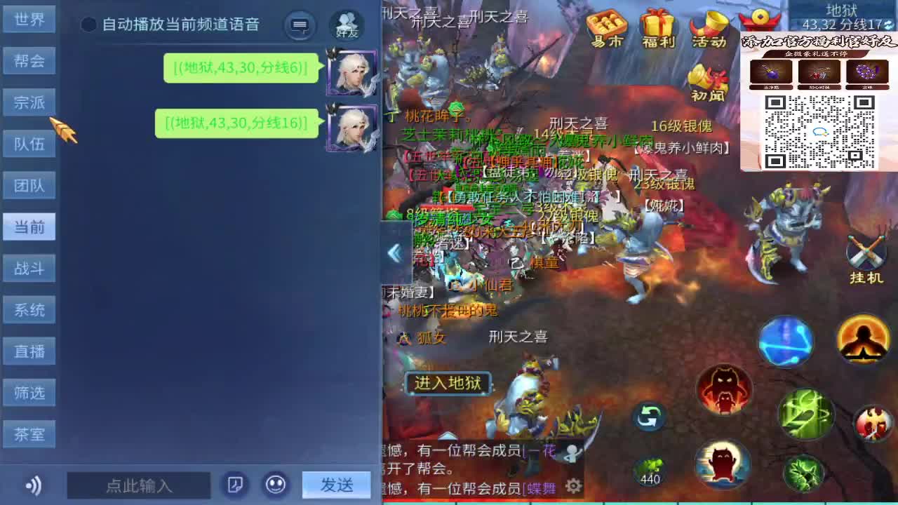 新大区开干了！ 第13段