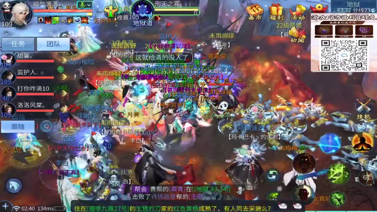 新大区开干了！ 第14段
