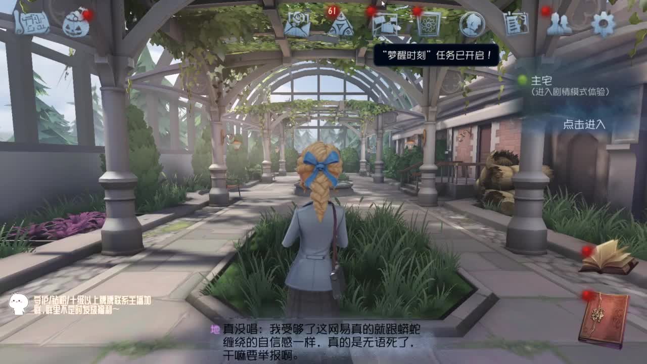 努力练习句术~ 第1段