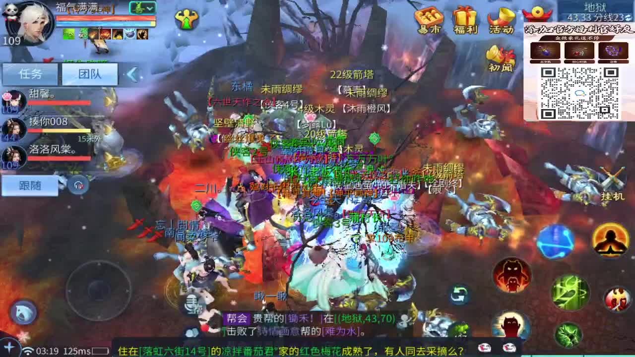 新大区开干了！ 第15段
