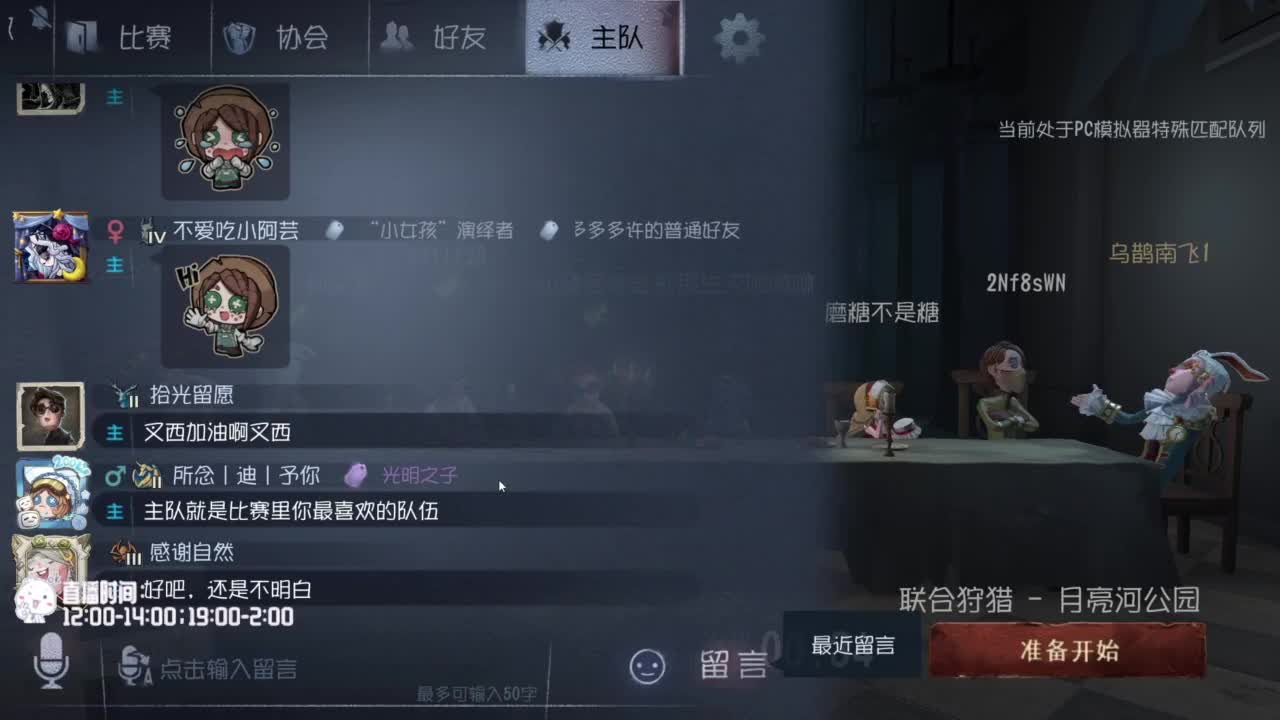努力练习句术~ 第6段