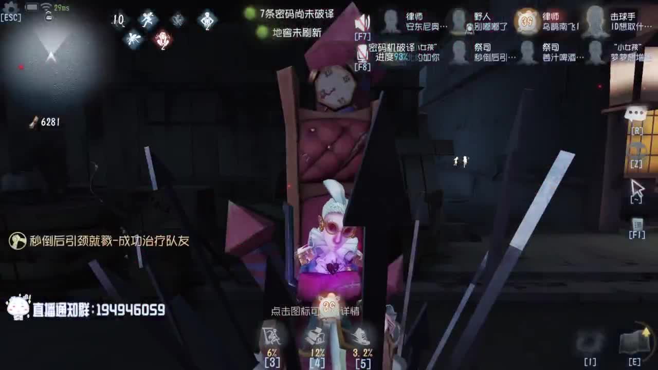 努力练习句术~ 第8段