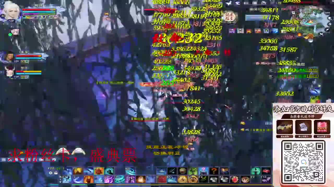 浮生万相 第4段