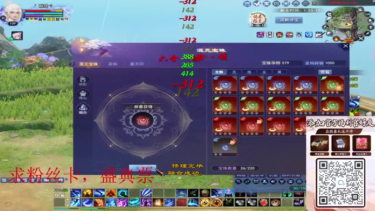 浮生万相 第5段