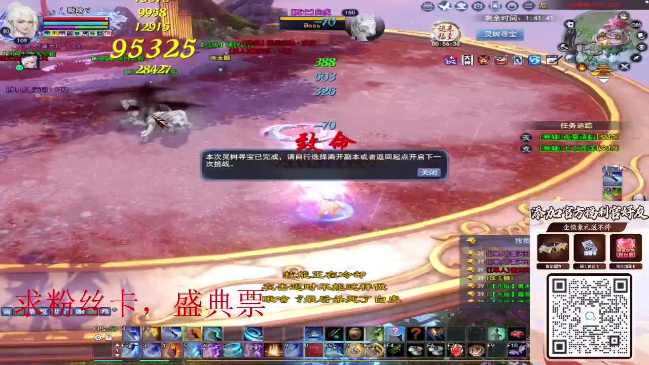 浮生万相 第6段