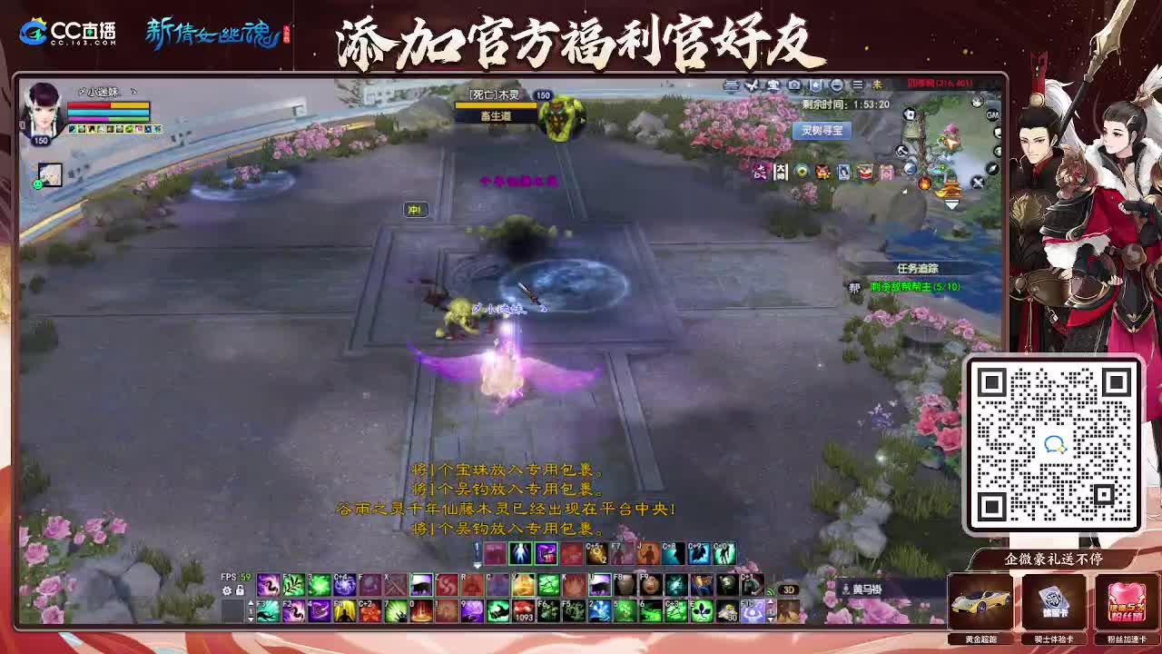 浮生万象 第1段