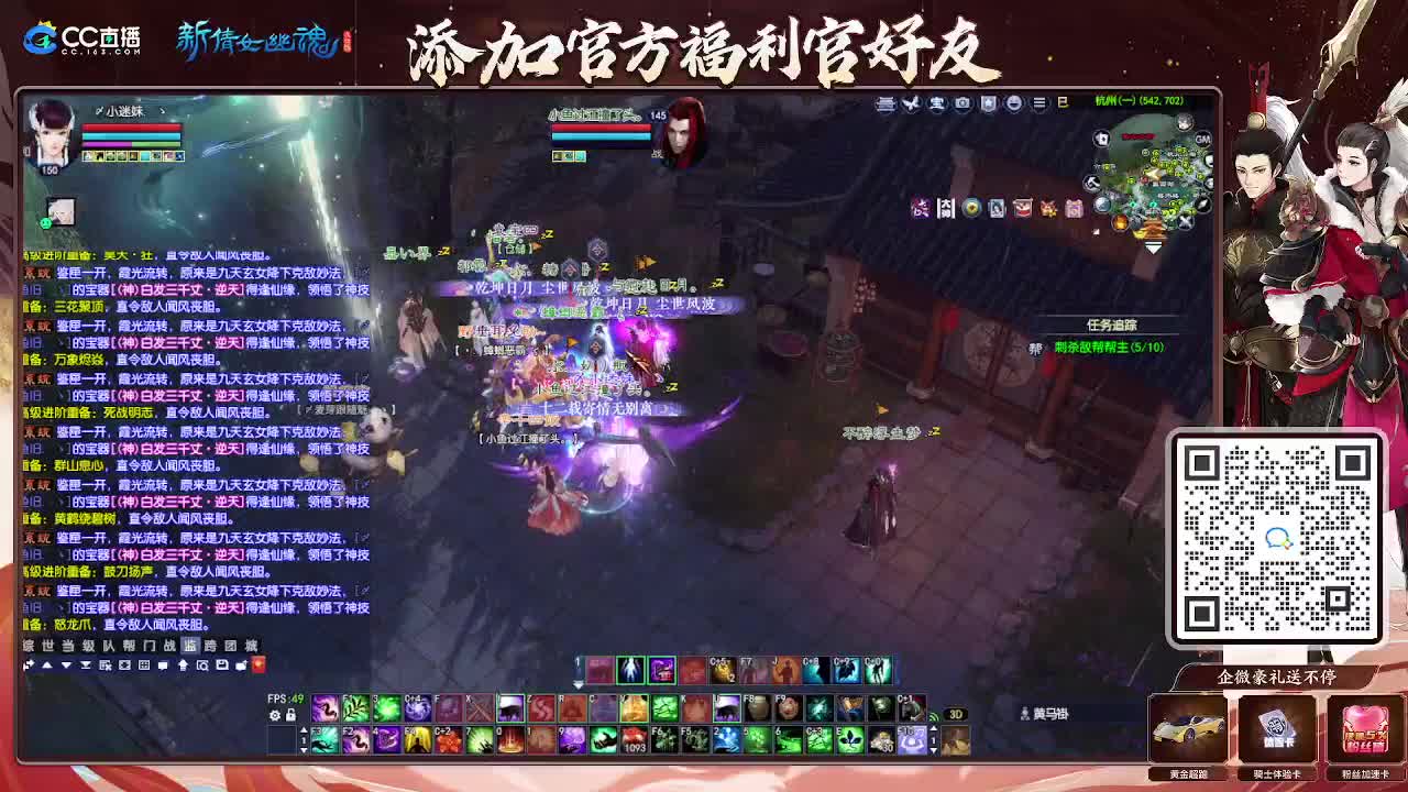 浮生万象 第2段