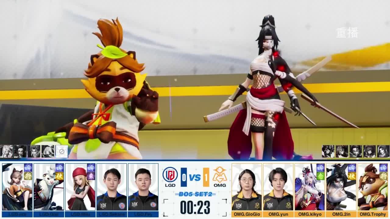 《决战！平安京》OPL秋季赛 第2段