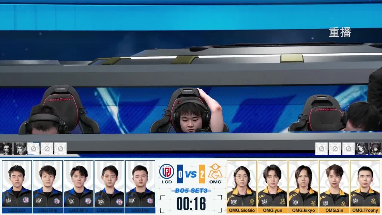 《决战！平安京》OPL秋季赛 第3段