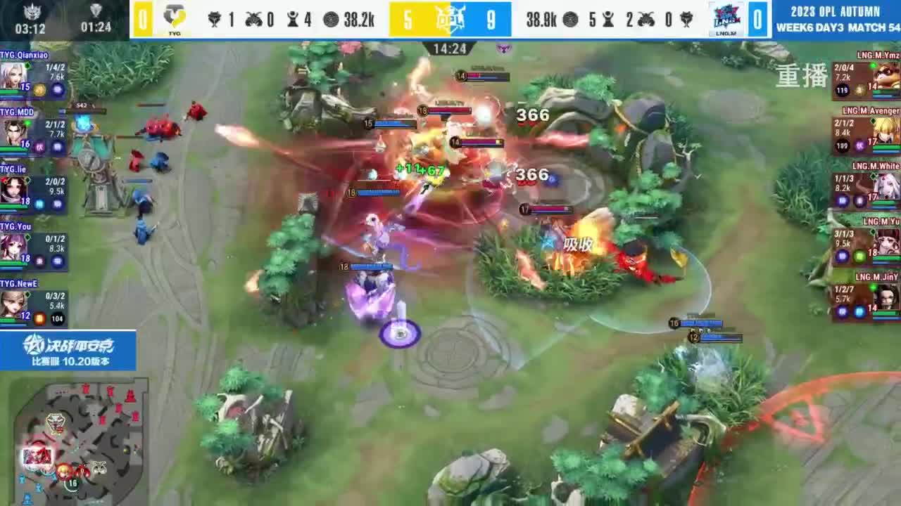 《决战！平安京》OPL秋季赛 第6段