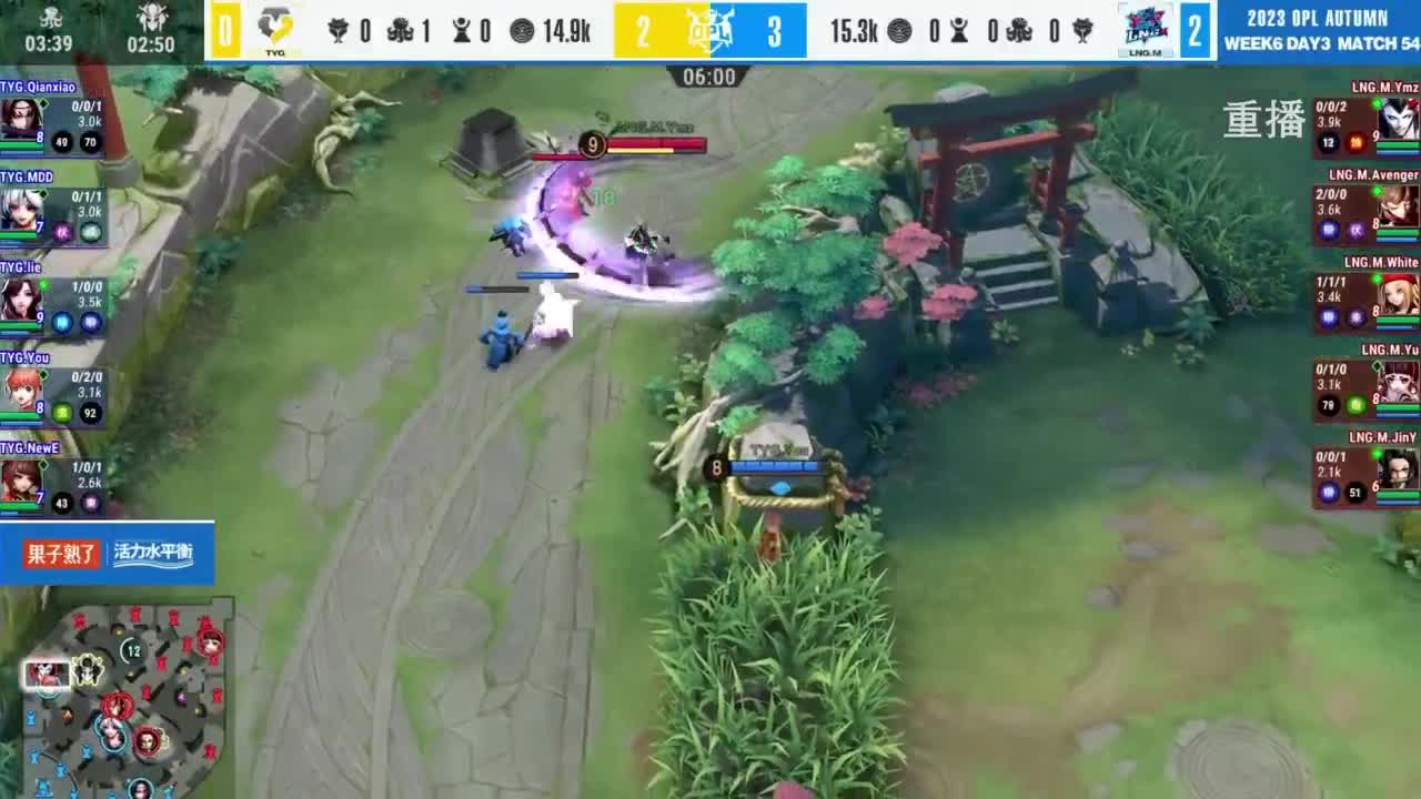 《决战！平安京》OPL秋季赛 第7段