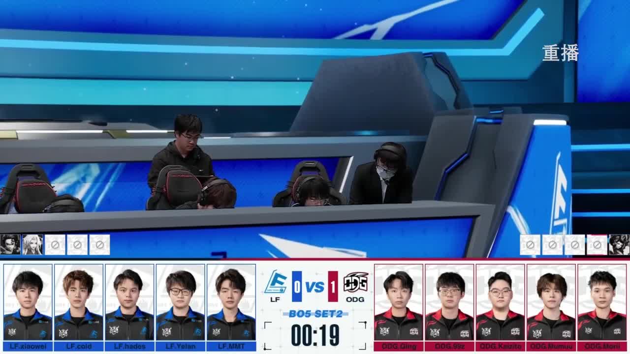 《决战！平安京》OPL秋季赛 第9段