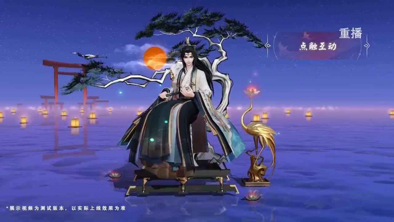 《决战！平安京》OPL秋季赛 第11段