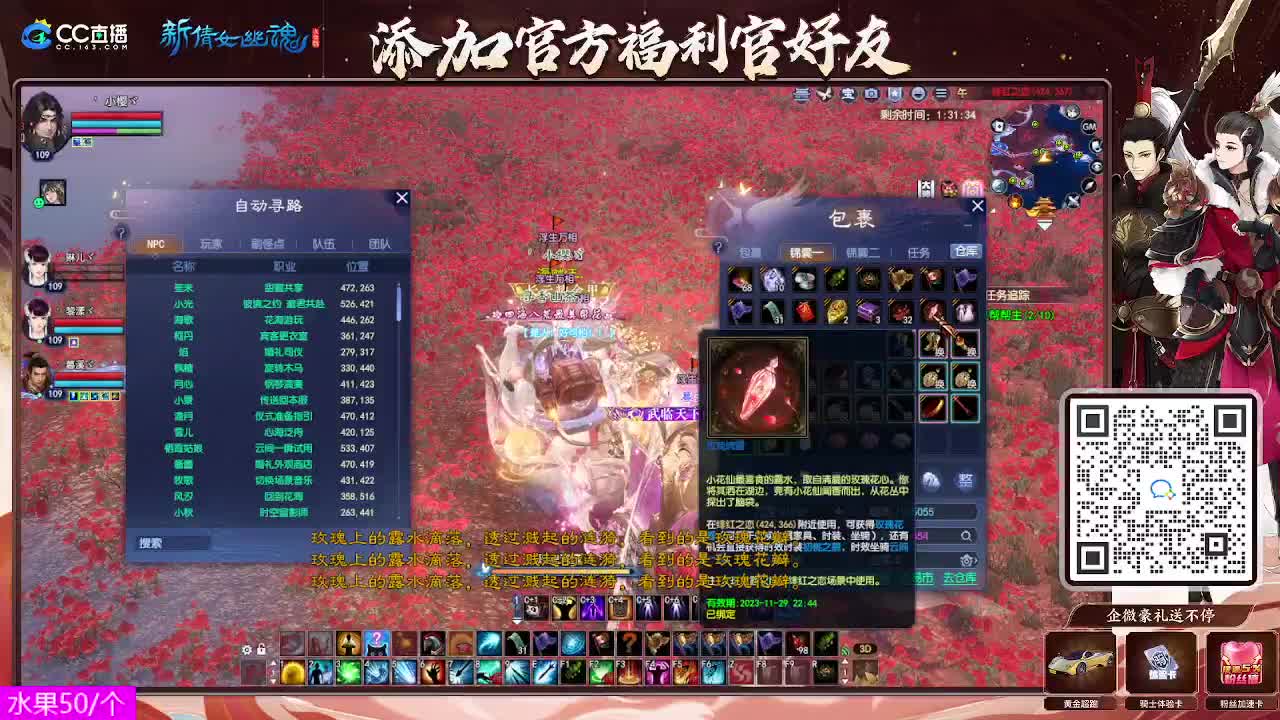 浮生万象 第1段