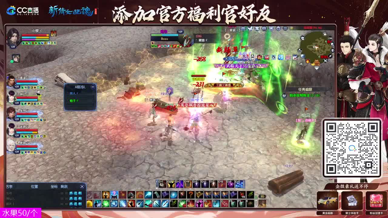 浮生万象 第2段