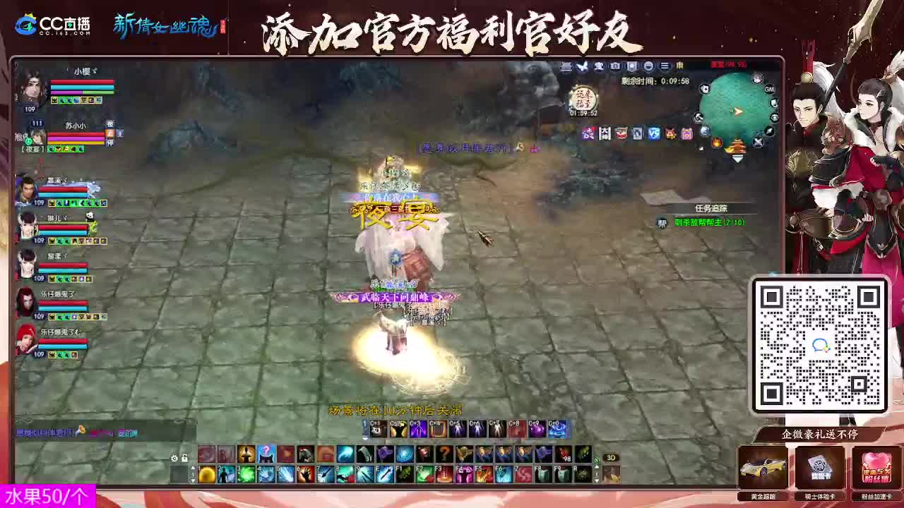 浮生万象 第4段