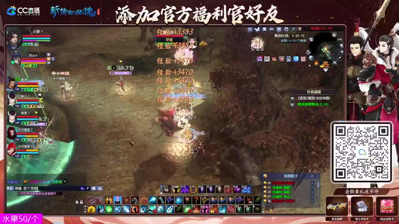 浮生万象 第5段