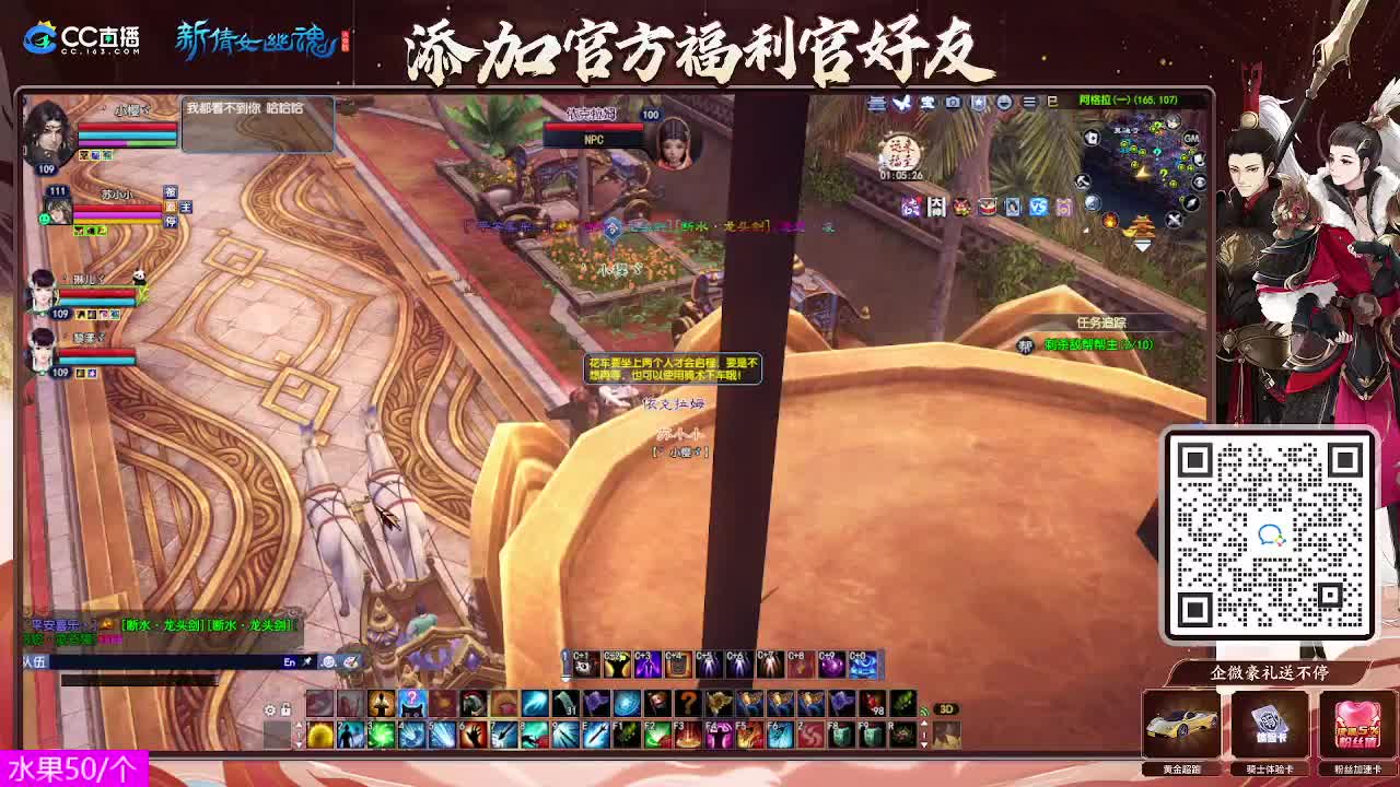 浮生万象 第6段