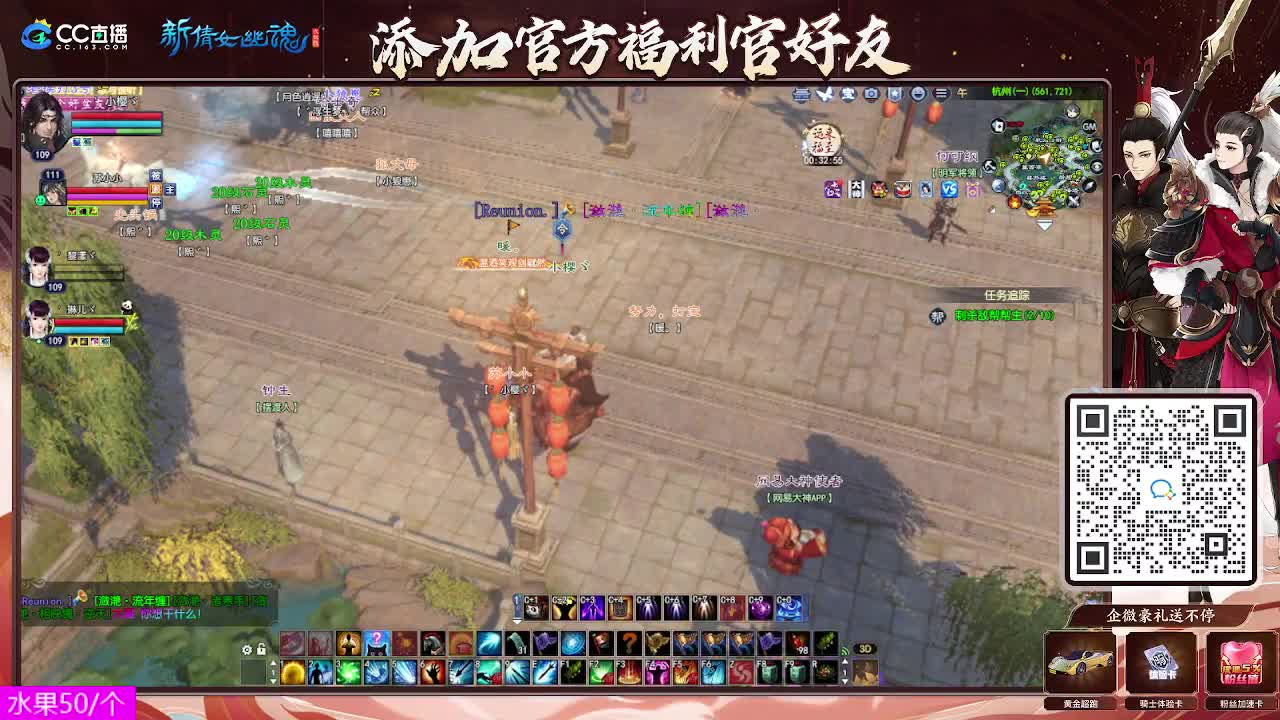 浮生万象 第7段