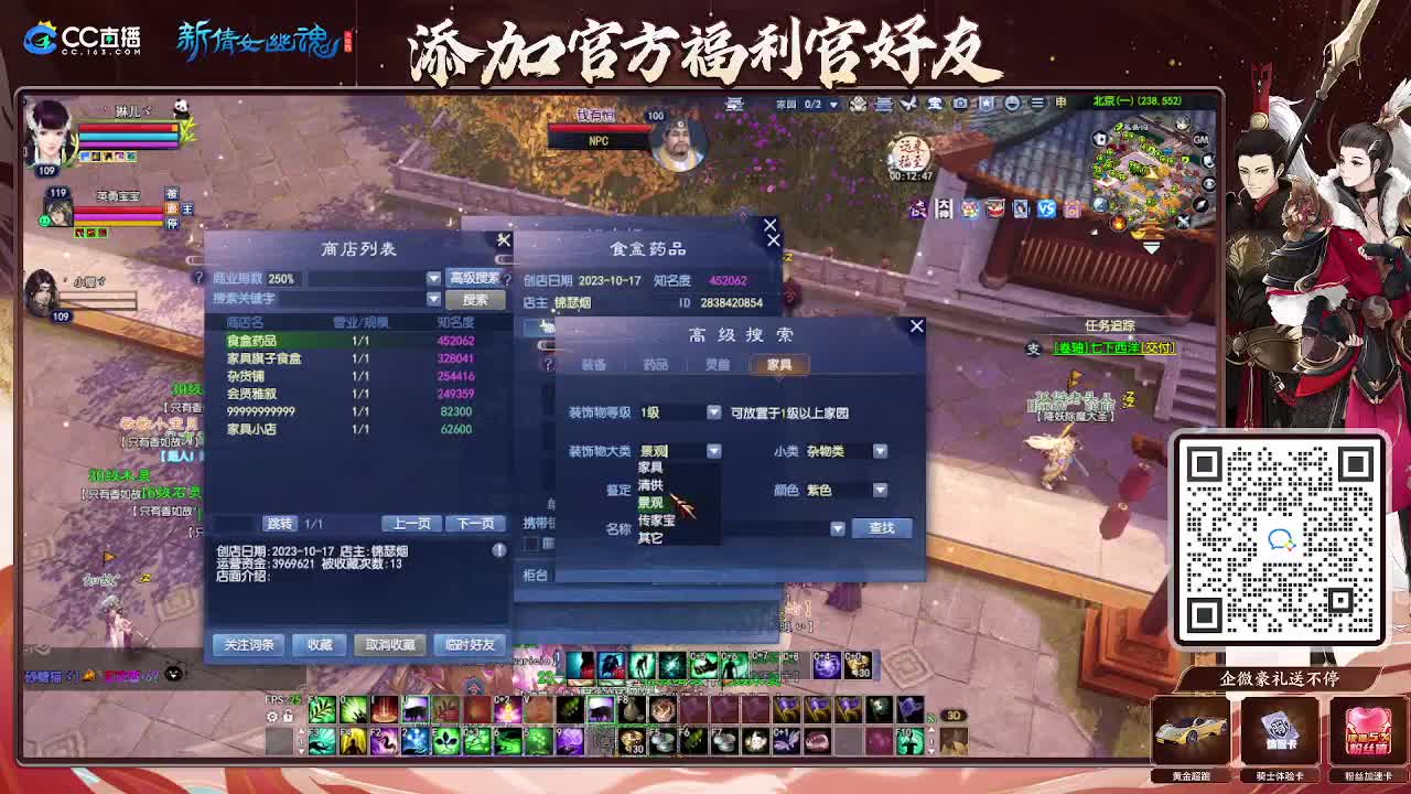 浮生万象 第8段