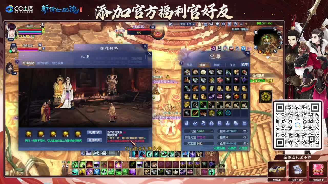 浮生万象 第9段