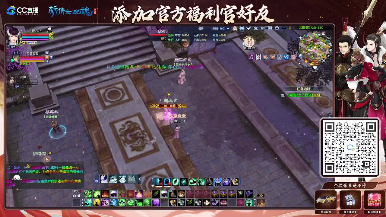 浮生万象 第10段