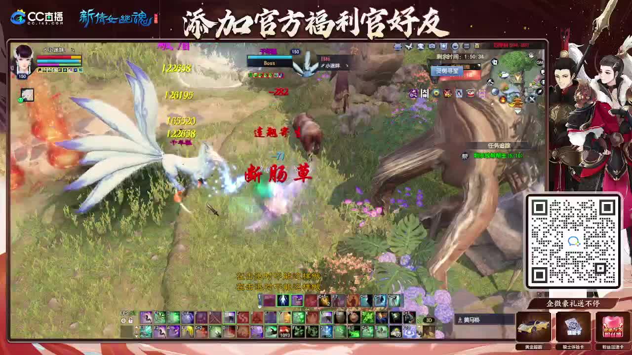 浮生万象 第11段