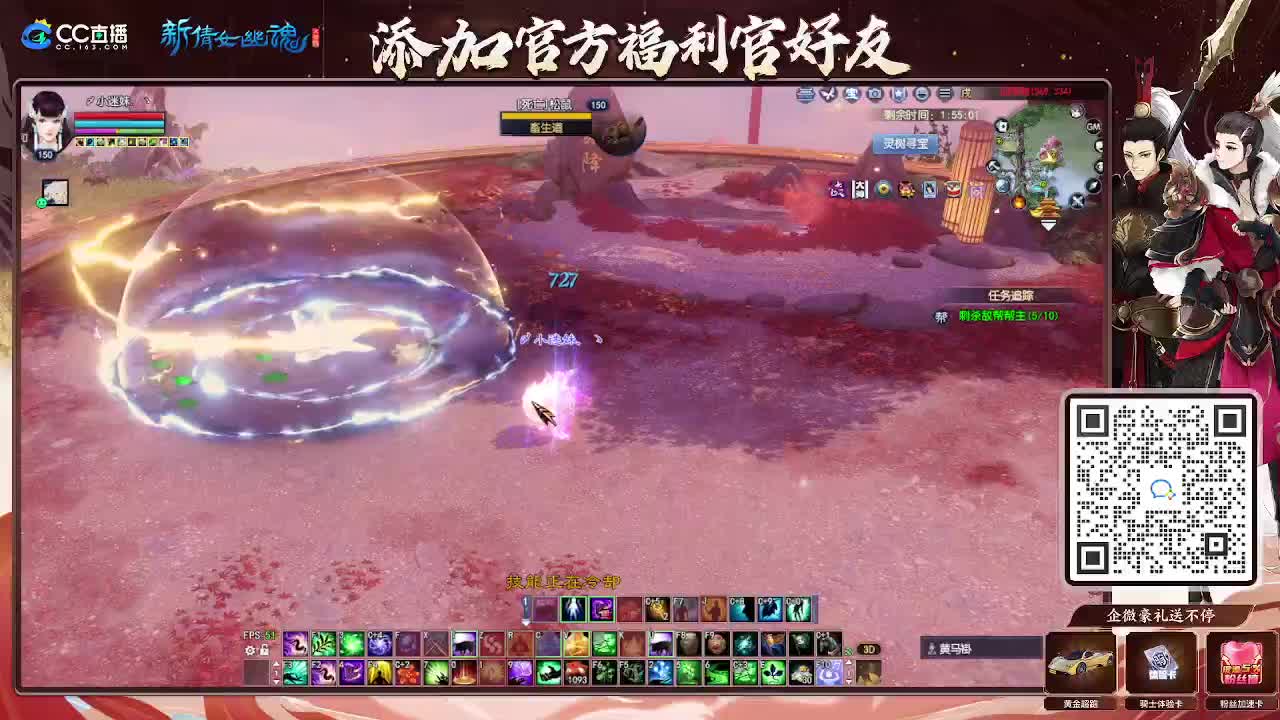 浮生万象 第12段