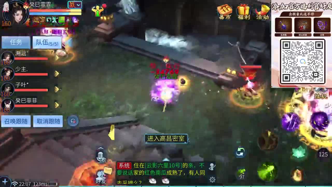 十二冠王在线答疑解惑 第5段