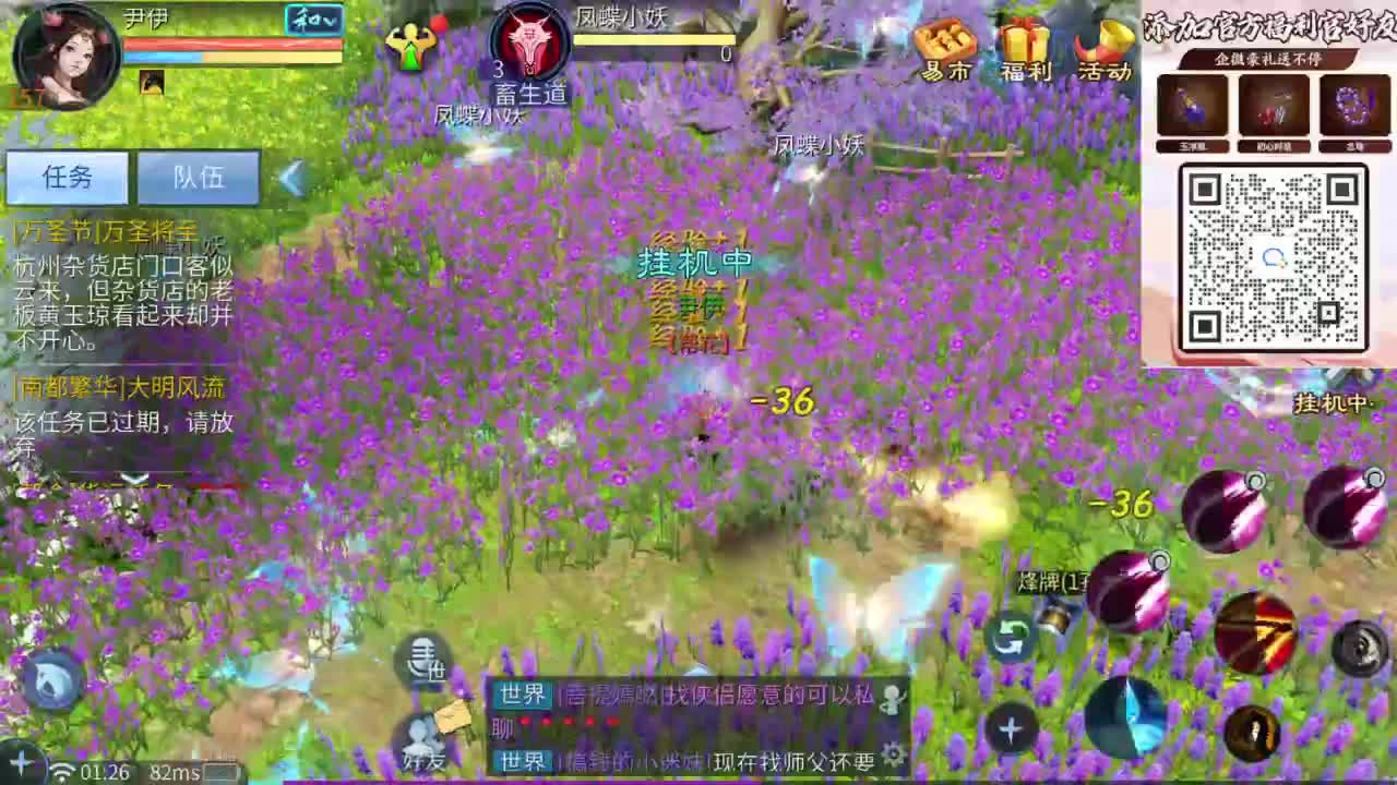 十二冠王在线答疑解惑 第12段