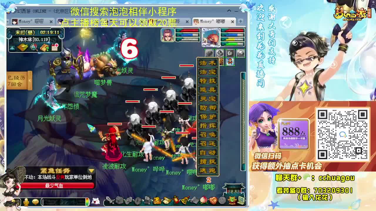 175专业归墟日常 第1段