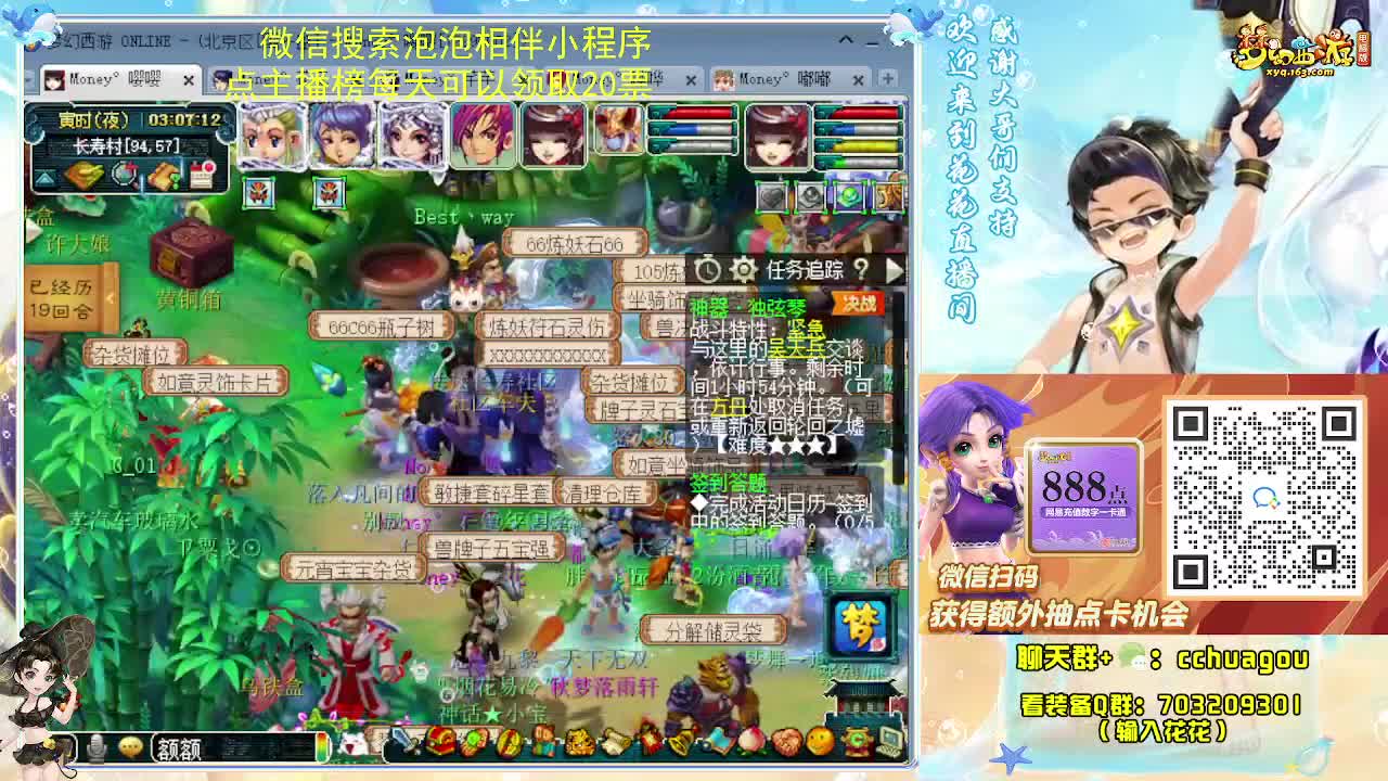 175专业归墟日常 第3段